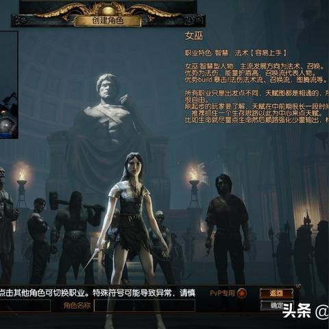 《流放之路2》S3女巫开荒神级技能搭配攻略 《流放之路2》S3女巫开荒神级技能搭配攻略