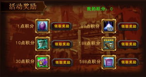 《原神V3.0璃月宝箱大揭秘：轻松收集攻略》