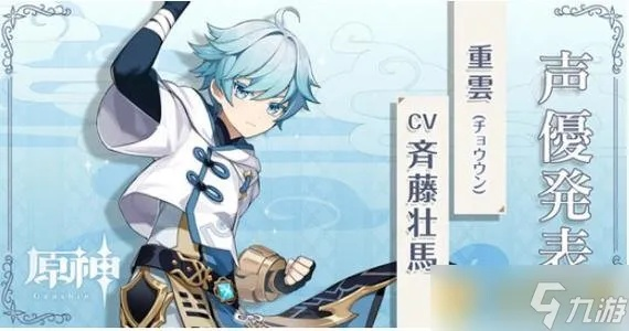 《原神》浮岳虹珠UP池角色攻略：高效培养秘籍大公开