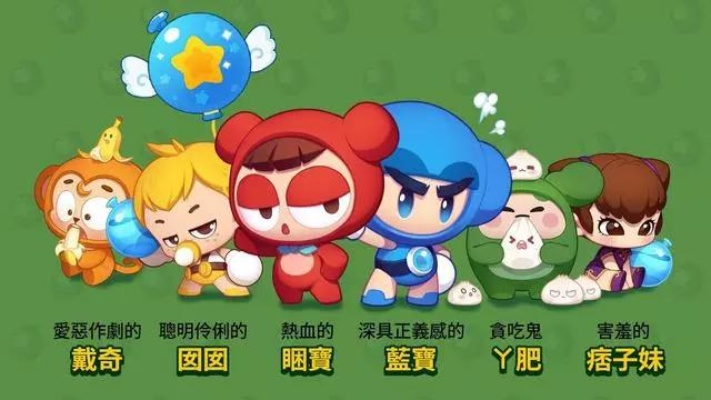 泡泡堂4月10停Win支持!还想畅玩?快升级系统呀!🎮🚫 泡泡堂4月10停Win支持!还想畅玩?快升级系统呀!🎮🚫