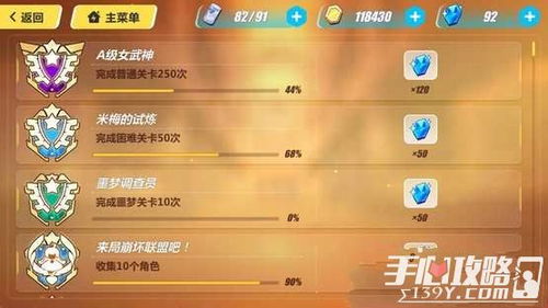 遗物系统升级!叶龄SSR亮相,新角色怎样助力游戏? 遗物系统升级!叶龄SSR亮相,新角色怎样助力游戏?