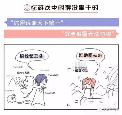 深夜男科:你有没有遇到过无法继续玩的游戏类型? 深夜男科:你有没有遇到过无法继续玩的游戏类型?