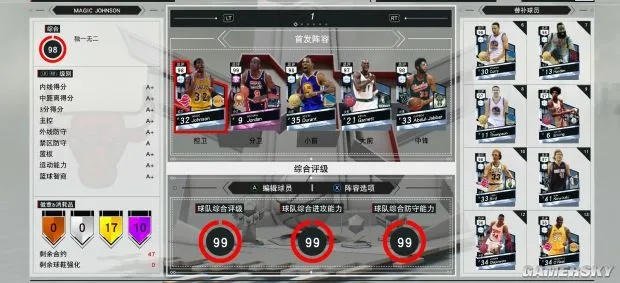 NBA2K17 MT卡属性解析:实力球员排行,掌握最强阵容! NBA2K17 MT卡属性解析:实力球员排行,掌握最强阵容!