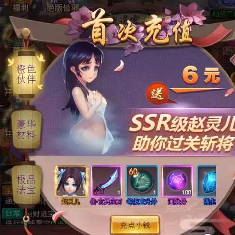 《仙剑世界》新手攻略:角色培养全解析+核心系统速览 《仙剑世界》新手攻略:角色培养全解析+核心系统速览