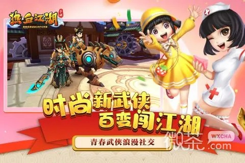 《热血江湖》庆功盛典:香香清唱惊艳再现,江湖传奇再掀热潮 《热血江湖》庆功盛典:香香清唱惊艳再现,江湖传奇再掀热潮