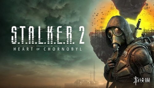 《切尔诺贝利之心钻石外骨骼速成攻略》 《切尔诺贝利之心钻石外骨骼速成攻略》