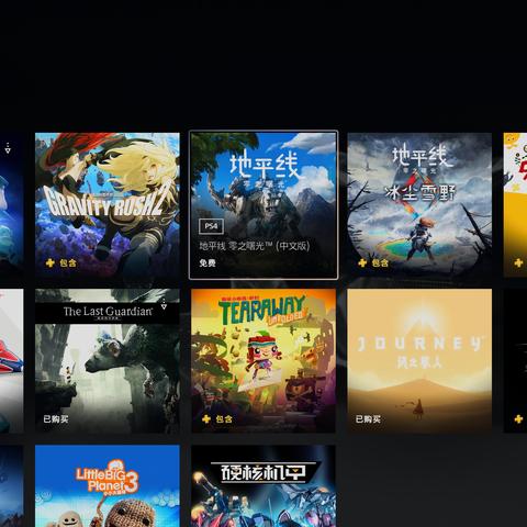 《PS国行新春大礼!独家拜年视频抢先看》 《PS国行新春大礼!独家拜年视频抢先看》