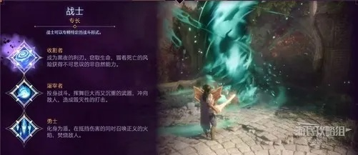 《龙腾世纪4法师轰击流攻略:高效输出秘籍》 《龙腾世纪4法师轰击流攻略:高效输出秘籍》