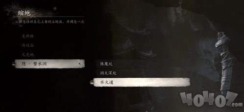 《黑神话悟空》第五回珍玩攻略：揭秘珍玩获取全秘籍