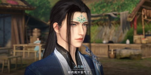 《逆水寒》小五受难奇遇全攻略,轻松通关! 《逆水寒》小五受难奇遇全攻略,轻松通关!