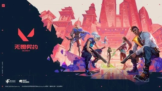 《无畏契约》第九季首曝:全新内容大揭秘! 《无畏契约》第九季首曝:全新内容大揭秘!