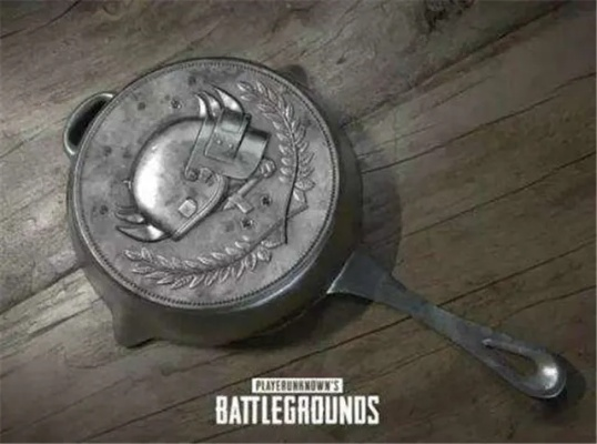 《绝地求生》平底锅周边开售,游戏迷们快来抢购! 《绝地求生》平底锅周边开售,游戏迷们快来抢购!