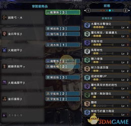 《碧蓝幻想》贝希摩斯伊欧启动攻略:轻松上手,解锁新篇章 《碧蓝幻想》贝希摩斯伊欧启动攻略:轻松上手,解锁新篇章