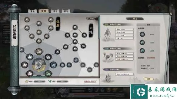 《江湖新手上路！《下一站江湖2》开荒攻略：避坑必看，经脉加点全解析》