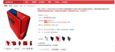 《神鬼寓言：财富》跳票真相！主机PC同步发售日期大揭秘