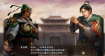 三国志13卧龙升天剧情揭秘:英杰传DLC深度解析,体验全新升天传奇 三国志13卧龙升天剧情揭秘:英杰传DLC深度解析,体验全新升天传奇