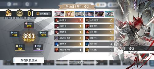 《白荆回廊》巅峰之选:揭秘最强角色攻略! 《白荆回廊》巅峰之选:揭秘最强角色攻略!