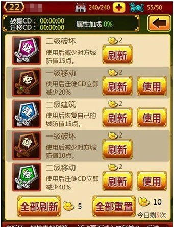 三国志武将搭配绝招揭秘！高效搭配策略助你称霸战场