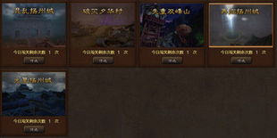 《生存档案空之彼方》深度解析：职业成长攻略，解锁战斗新境界