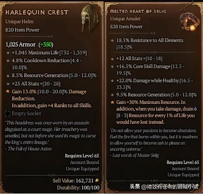 《暗黑4》德鲁伊装备价值揭秘:盘点成交高手的秘密武器 《暗黑4》德鲁伊装备价值揭秘:盘点成交高手的秘密武器