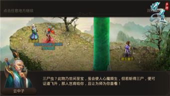 《史丹利寓言》百万销量揭秘:沉浸式剧情解析攻略 《史丹利寓言》百万销量揭秘:沉浸式剧情解析攻略