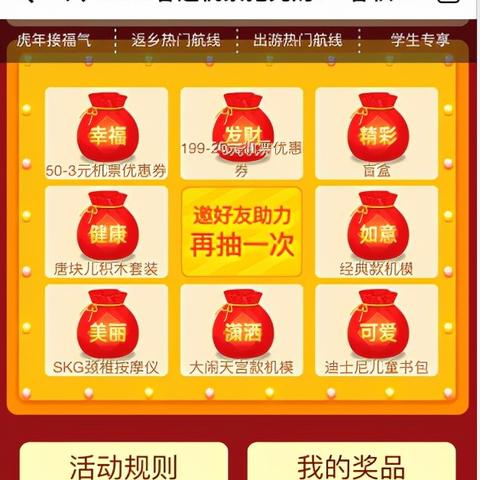 《迪士尼无限》玩具盒自制大赛，赢丰厚奖品！