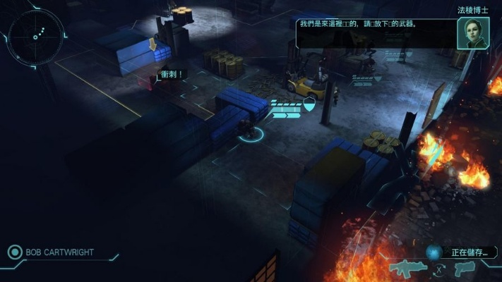 《幽浮:内部敌人》试玩揭秘:深度体验射击战棋新篇章 《幽浮:内部敌人》试玩揭秘:深度体验射击战棋新篇章