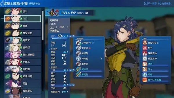 《火焰纹章结合》超难外传攻略:高效打法揭秘 《火焰纹章结合》超难外传攻略:高效打法揭秘