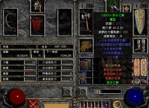 《地狱之刃》红色符文门解锁秘籍:地狱之人首道门攻略揭秘 《地狱之刃》红色符文门解锁秘籍:地狱之人首道门攻略揭秘