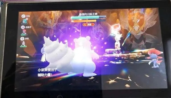 《宝可梦朱紫》7星呆壳兽闪焰王牌攻略,实战技巧揭秘! 《宝可梦朱紫》7星呆壳兽闪焰王牌攻略,实战技巧揭秘!