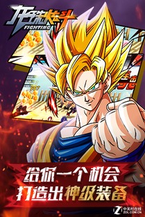 《七龙珠破界》沙鲁网战独家实机演示,战斗巅峰对决! 《七龙珠破界》沙鲁网战独家实机演示,战斗巅峰对决!