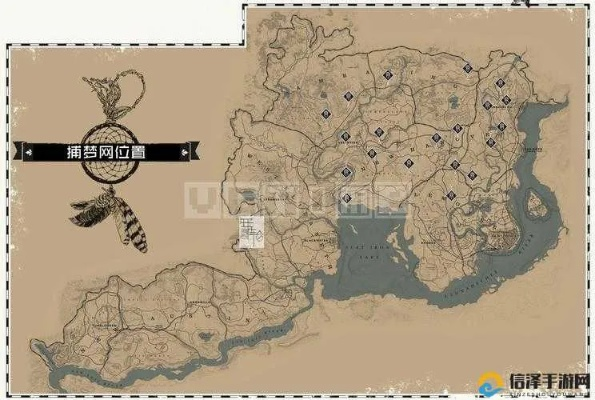 《荒野大镖客2》捕梦网全位置揭秘!奖励攻略速查 《荒野大镖客2》捕梦网全位置揭秘!奖励攻略速查