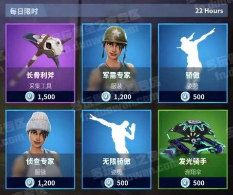 《堡垒之夜》新赛季V币领取攻略:快速获取方法揭秘 《堡垒之夜》新赛季V币领取攻略:快速获取方法揭秘