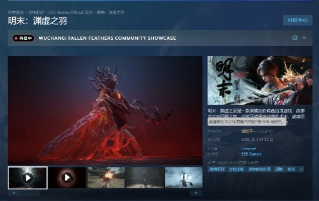 《明末渊虚之羽》腐化流攻略:轻松掌握高胜率技巧 《明末渊虚之羽》腐化流攻略:轻松掌握高胜率技巧