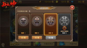 《火焰纹章结合》超难戒指卡池攻略:揭秘SL必中技巧 《火焰纹章结合》超难戒指卡池攻略:揭秘SL必中技巧