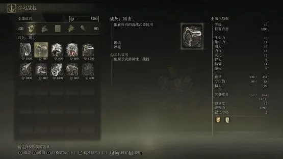 《艾尔登法环》1.07竞技场战力排行:灰强度英雄谁称霸? 《艾尔登法环》1.07竞技场战力排行:灰强度英雄谁称霸?