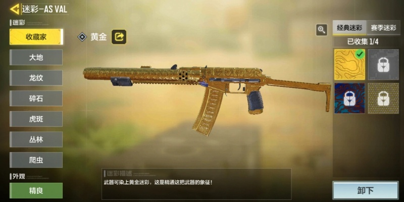 《现代战争2》黄金皮肤攻略:轻松获取方法揭秘 《现代战争2》黄金皮肤攻略:轻松获取方法揭秘