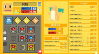 《宝可梦寻宝攻略》:战斗烹饪全解析,新手进阶必备! 《宝可梦寻宝攻略》:战斗烹饪全解析,新手进阶必备!