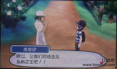 《口袋妖怪日月》一周目全收集攻略:速成秘籍大揭秘 《口袋妖怪日月》一周目全收集攻略:速成秘籍大揭秘