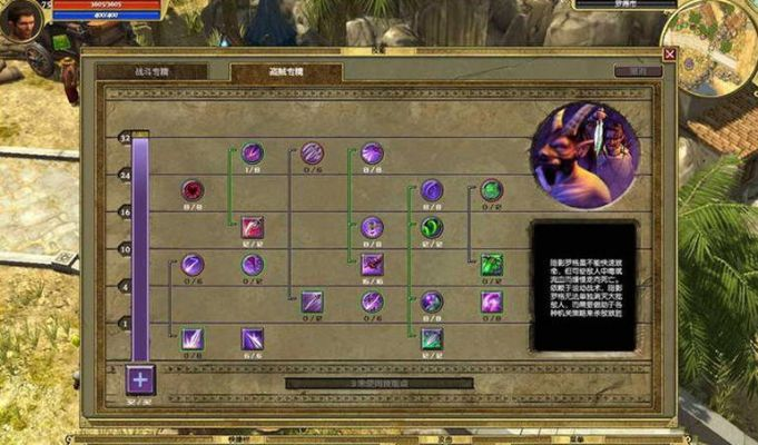 《泰坦之旅2》毒贼流攻略:高效玩法揭秘! 《泰坦之旅2》毒贼流攻略:高效玩法揭秘!