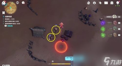 《原神》智巧灵蕈大竞逐:蕈兽捕捉攻略第二日秘籍 《原神》智巧灵蕈大竞逐:蕈兽捕捉攻略第二日秘籍