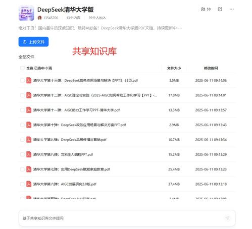 玩游戏有难题?QQ浏览器接入DeepSeek-R1满血版免费用! 玩游戏有难题?QQ浏览器接入DeepSeek-R1满血版免费用!