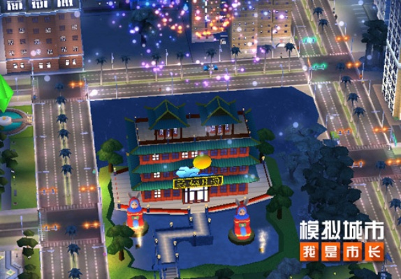 模拟城市,我是市长春风醉雨版本,这些亮点你知道吗? 模拟城市,我是市长春风醉雨版本,这些亮点你知道吗?