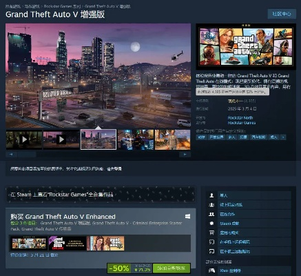 给他爱5PC增强版预载开启,91.69G!有啥新体验? 给他爱5PC增强版预载开启,91.69G!有啥新体验?