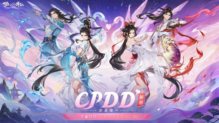 梦幻新诛仙花朝节启,昭君貂蝉演绎绝恋攻略有吗?32秒速懂! 梦幻新诛仙花朝节启,昭君貂蝉演绎绝恋攻略有吗?32秒速懂!