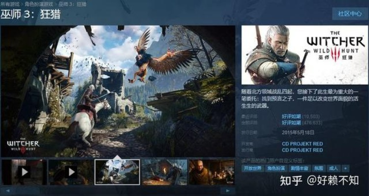 巫师3/生化7/极品3A,40元内Steam神作哪家强?速看！