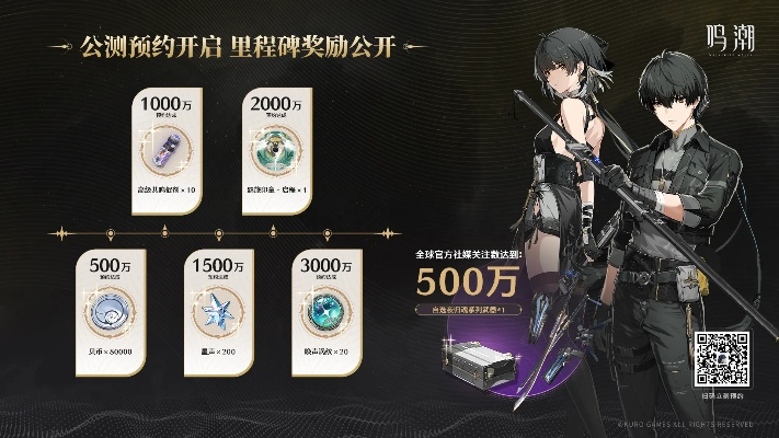 鸣潮双愿速达,大小卡惊喜集结,快来体验贴心互动! 鸣潮双愿速达,大小卡惊喜集结,快来体验贴心互动!