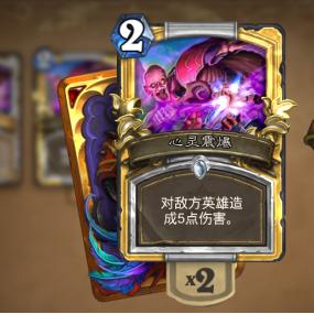 《炉石传说》节奏牧卡组攻略:揭秘制胜节奏！