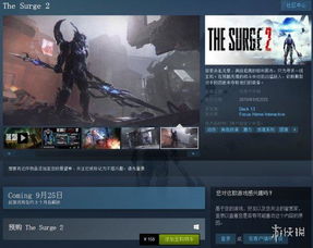 《超机战Y》Steam国区预购开启!298元标准版抢购攻略! 《超机战Y》Steam国区预购开启!298元标准版抢购攻略!