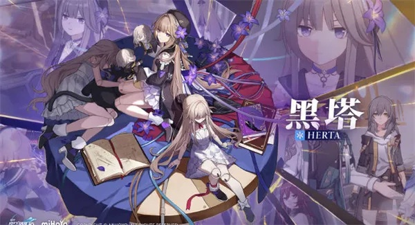 《崩坏星穹铁道》大黑塔3.3攻略:高效培养秘籍曝光 《崩坏星穹铁道》大黑塔3.3攻略:高效培养秘籍曝光